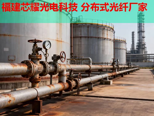 DTS光纖測溫系統應用廣泛解析 DTS光纖測溫系統應用廣泛解析