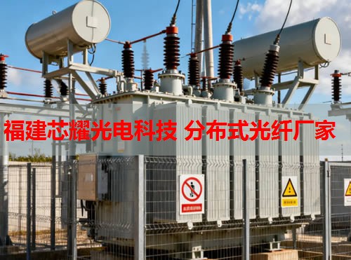 分布式光纖噴淋系統在智慧消防領域的應用與福建芯耀光電解決方案 分布式光纖噴淋系統在智慧消防領域的應用與福建芯耀光電解決方案