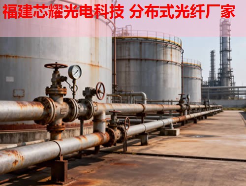 分布式光纖Luna究竟有何獨(dú)特優(yōu)勢(shì)?——引領(lǐng)通信領(lǐng)域創(chuàng)新解決方案 分布式光纖Luna究竟有何獨(dú)特優(yōu)勢(shì)?——引領(lǐng)通信領(lǐng)域創(chuàng)新解決方案