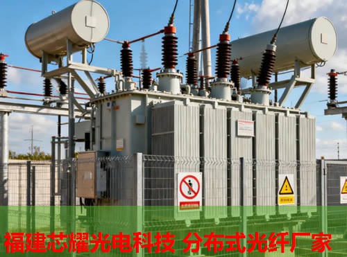 分布式光纖傳感器哪家強?國內領先品牌為您保駕護航! 分布式光纖傳感器哪家強?國內領先品牌為您保駕護航!