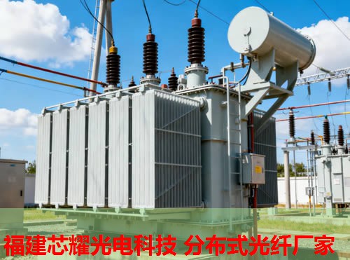 張家港分布式光纖溫度儀有何優勢？行業應用廣泛，精準測溫保障安全。