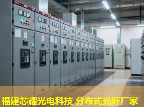 分布式光纖技術在CNAS認證中的應用與挑戰分析 分布式光纖技術在CNAS認證中的應用與挑戰分析