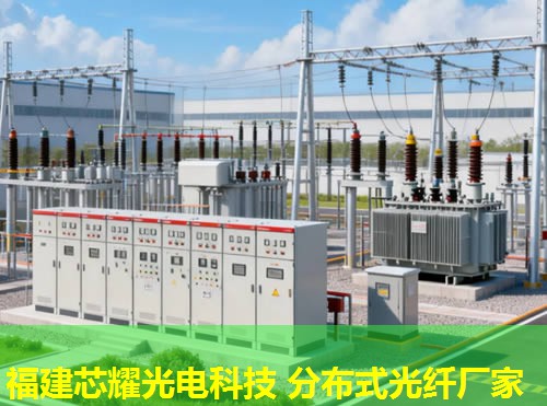 高效監(jiān)測，進(jìn)口光纖測溫儀助力安全預(yù)警