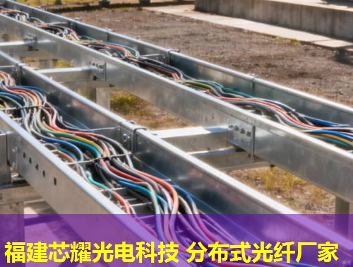 吳中分布式光纖測溫設備報價一覽 吳中分布式光纖測溫設備報價一覽