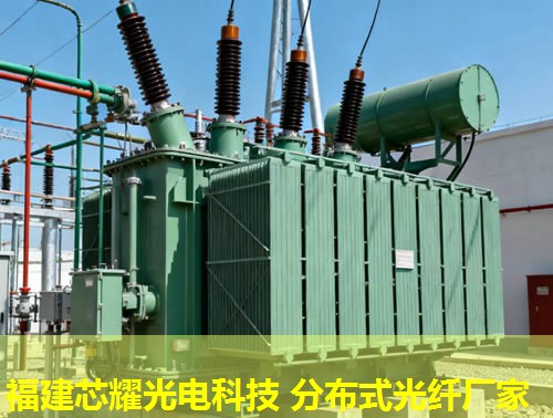 2026年分布式光纖安裝要求與優(yōu)選廠家排行榜