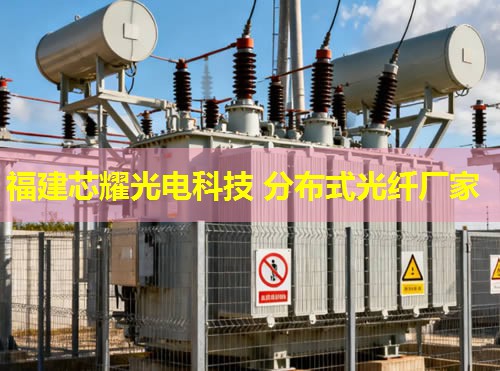 2026光纖分布式數據接口領先廠家排行榜 2026光纖分布式數據接口領先廠家排行榜