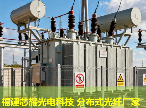 山西光纖分銷商，專業供應分布式光纖產品