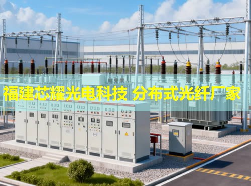 分布式光纖代理技術(shù)革新應(yīng)用解析 分布式光纖代理技術(shù)革新應(yīng)用解析