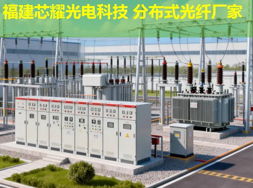 蘭州分布式光纖應(yīng)用前景如何? 蘭州分布式光纖應(yīng)用前景如何?