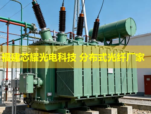 DTS分布式光纖測溫，如何實現(xiàn)精準監(jiān)測？