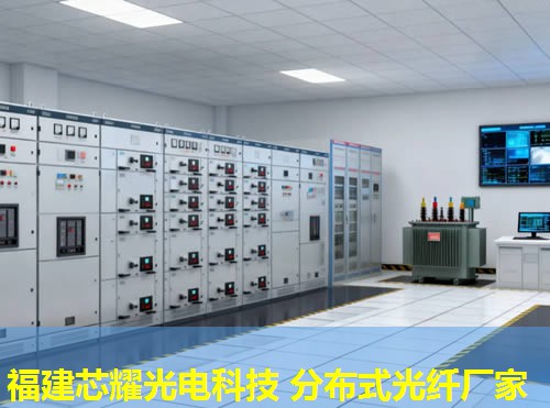 分布式光纖感溫系統應用與原理解析 分布式光纖感溫系統應用與原理解析