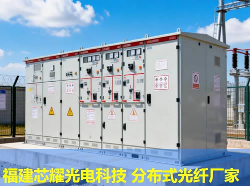 重慶分布式光纖傳感領域翹楚，福建芯耀光電引領行業新風向