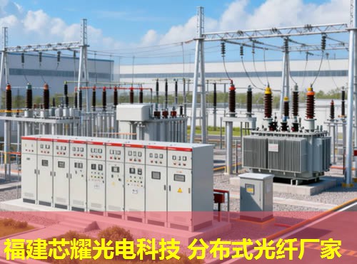 分布式光纖技術(shù)解析與應(yīng)用探討 分布式光纖技術(shù)解析與應(yīng)用探討