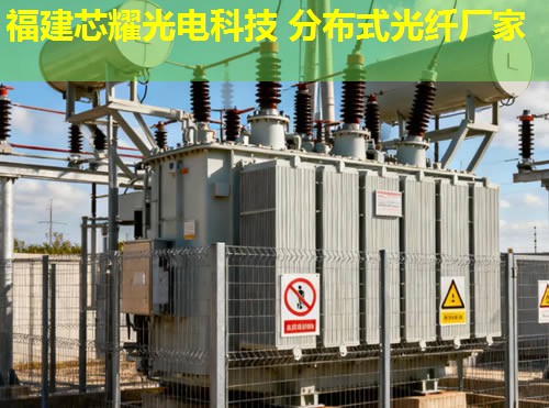 2026河北分布式感溫光纖采購推薦榜 2026河北分布式感溫光纖采購推薦榜