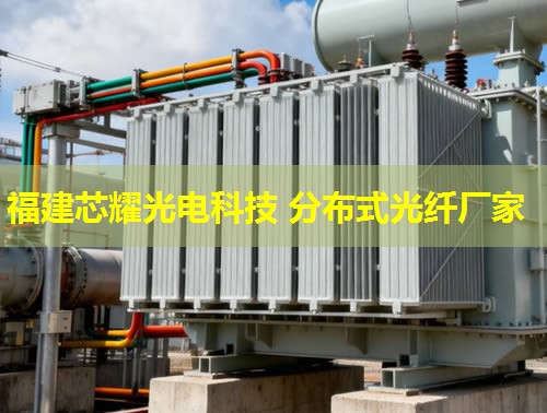 密集分布式光纖哪家性價(jià)比高? 密集分布式光纖哪家性價(jià)比高?