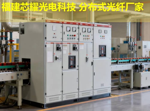 光纖接口分布式技術解析與應用