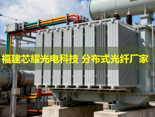 隧道分布式光纖技術，如何實現高效長距離傳輸？隧道分布式光纖技術，保障安全可靠通信傳輸的關鍵。