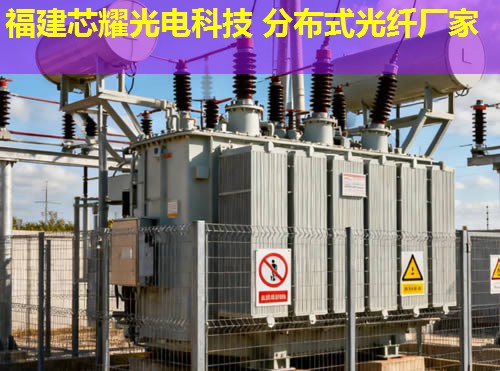 電梯導(dǎo)軌光纖監(jiān)測系統(tǒng)應(yīng)用研究