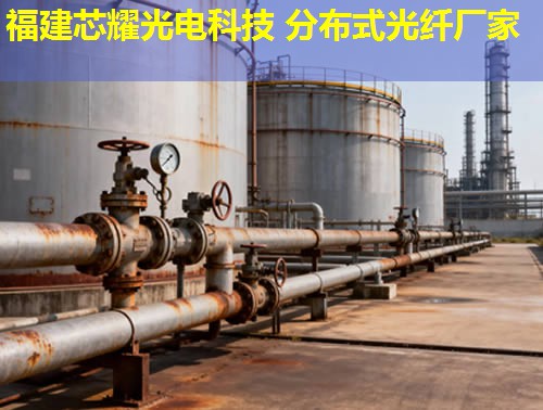 永州智慧電網新篇章：分布式光纖測溫技術引領未來，福建芯耀光電實力推薦