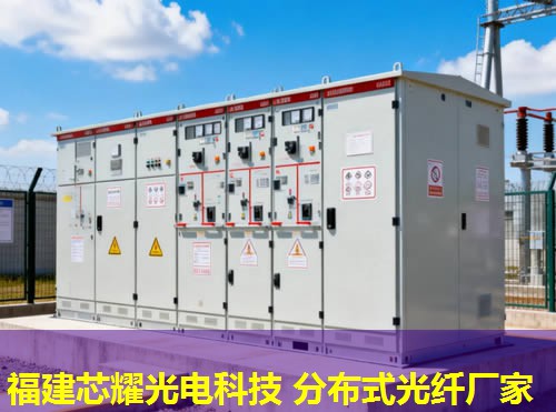 振動監測新突破：分布式光纖技術引領智慧安防革新