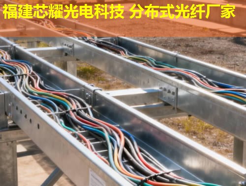 太倉智慧城市之光：分布式光纖監測中心守護安全與效率