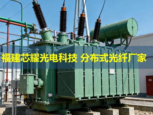 分布式光纖干涉系統有何優勢？應用于光纖通信中的關鍵技術。